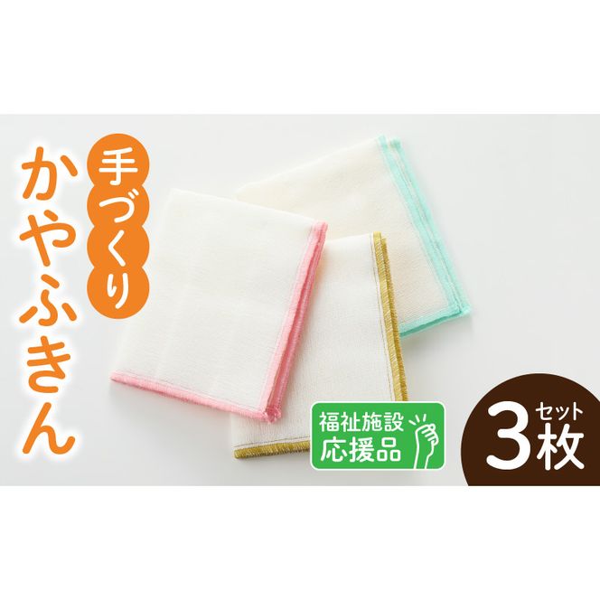 ymqsz{݉i ӂ RZbg m194K02n {݂ւ̊񕍂 {݉i R Zbg ӂ Lb`NX z @ H@  Ⴊ Ə x Lb` m qs 