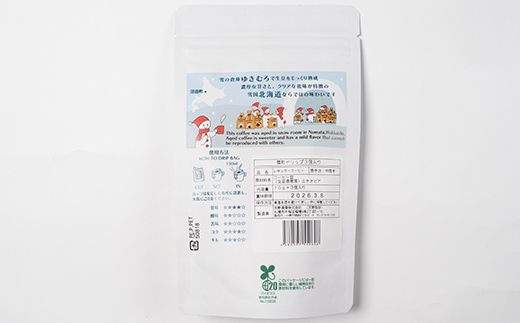 雪町コーヒー ドリップパック（3個入り）10個セット 自家焙煎 低温貯蔵 エチオピア 北海道 沼田町 n-0138