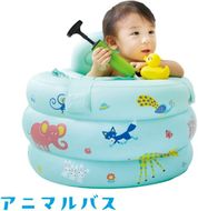 アニマルバス※離島への配送不可