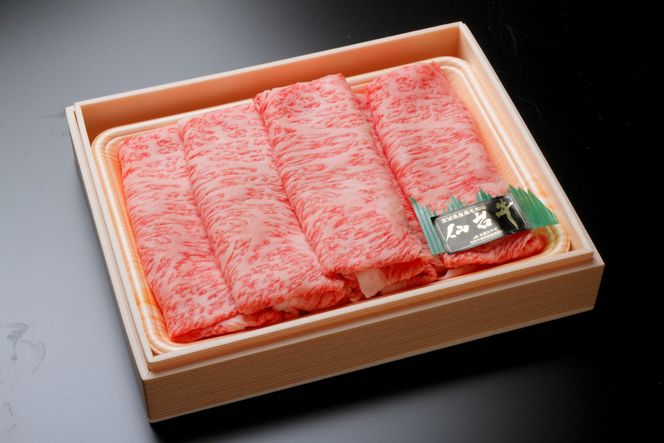 A5ランク仙台牛サーロイン　すき焼きしゃぶしゃぶ用600ｇ　【 お肉 牛肉 すき焼き用 しゃぶしゃぶ用 ブランド牛 贈答用 宮城県産 国産 日本産 国産牛 プレゼント 贈り物 】 041009_CN001
