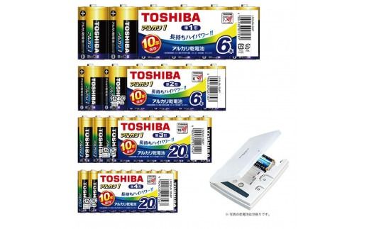 東芝 アルカリ乾電池 5点セット 単1・2・3・4形 X-JOUBI SET バッテリーチェッカー付 長持ち 使用推奨期限 10年 災害 アウトドア 防災グッズ 防災用品 備蓄 乾電池 電池 ロングセラー 家電 定番 おすすめ 人気 TOSHIBA 神奈川県 川崎市