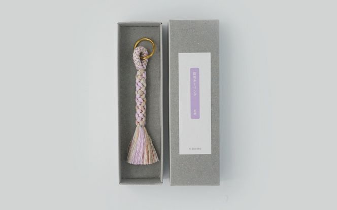 《5色展開》伊賀くみひも　除電キーリング《紅藤》 【mtsm0001-2】