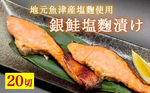 yxRÎszЂ@20ؓ kCEEւ̔zs