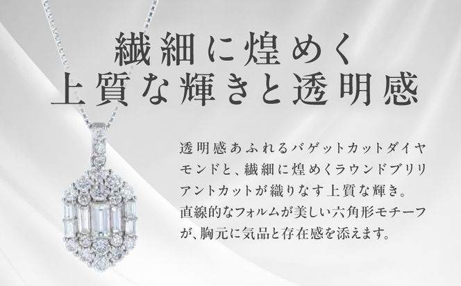 J103 アルカンシェル プラチナダイヤペンダント（計 0.50ct）【鑑別書付き ジュエリー プレゼント ギフト ファッション アクセサリー 贈り物 贈答 お祝い 記念日】