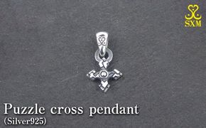 Puzzle　cross pendant