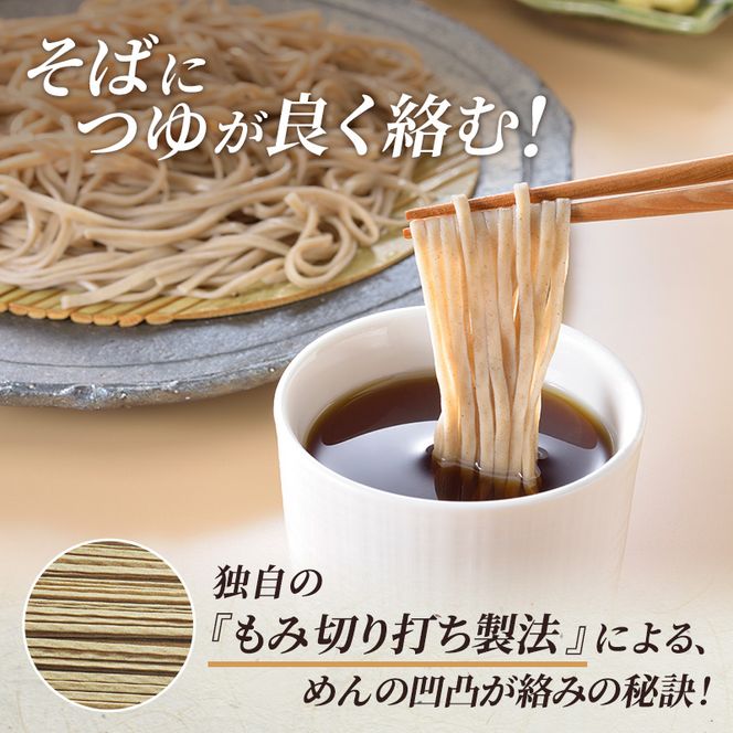 そば 蕎麦 長野 乾麺 340g×4袋 詰め合わせ 麺 小分け 簡単 新・信州田舎そば 小諸七兵衛
