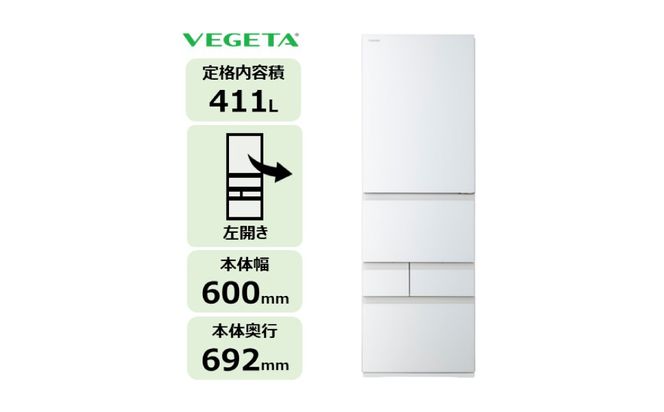 東芝　冷蔵庫【標準設置費込み】　411L　5ドア　右開き　冷凍冷蔵庫　GR-A41GXH(EW) 【kw0240-0477】