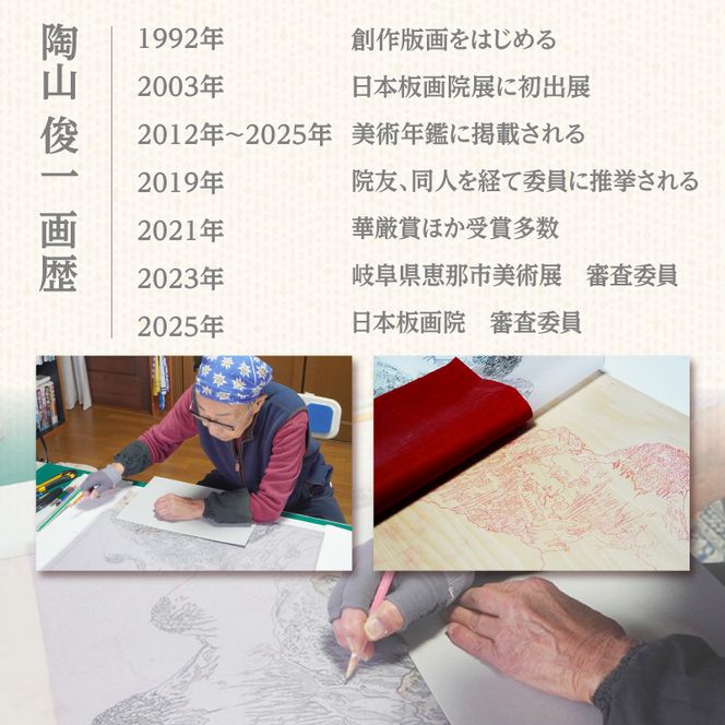 版画「沖縄の海」 ［201M04］ 版画 沖縄の海 額装 絵画 木版画家 陶山 俊一 小牧市在住 沖縄県 渡嘉敷島 日本 自然 風景 木版画 アート作品 インテリア 壁掛け 美術品 工芸品 風景画 自然画 愛知県 小牧市 送料無料