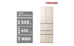 東芝　冷蔵庫【標準設置費込み】　508L　6ドア　両開き　冷凍冷蔵庫　GR-Y510FZ(UC) 141305_KV101