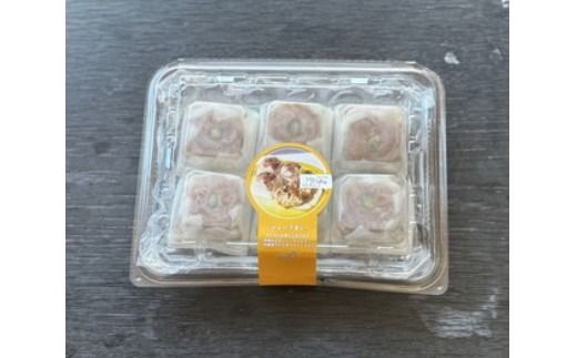 鹿沼名物 シューうまい 12個セット ｜ スイーツ お菓子 菓子 おやつ デザート 洋菓子 和菓子 ギフト シューマイ 焼売 鹿沼市 松屋 ※離島への配送不可