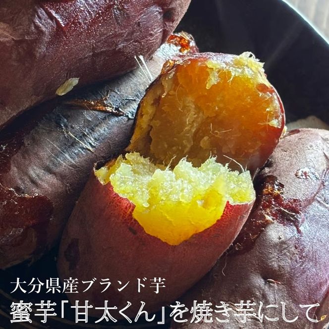 職人手作りの「やき芋あんまん」8個セット 焼き芋 さつまいも サツマイモ 餡 小豆_2772R