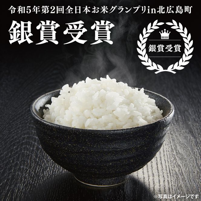 【谷田部農産】【特別栽培米】立神米こしひかり（白米）15kg｜茨城県 大子町 コシヒカリ 米 コンテスト 受賞 生産者 大子産米 産地直送 令和7年産（BT069）