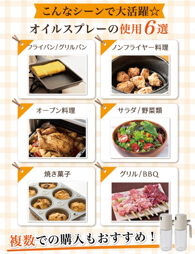 【雑誌掲載モデル】 オイルスプレー 油 オリーブオイル 【kw0286-0003】
