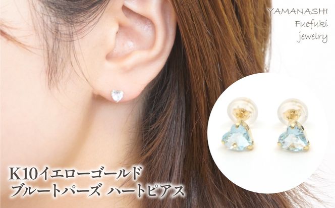 yRJszK10@CG[S[h@u[gp[Yn[g@sAX Ǘԍ686590 218-116-TOPA