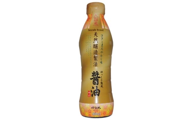 天然醸造 醤油 450ml×12本 【igge0012】