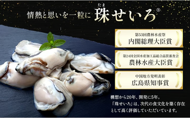 牡蠣 冷凍 蒸し牡蠣 内閣総理大臣賞 受賞 大粒 1kg （500g×2箱） MSC認証 マルト水産 岡山県邑久町虫明産 かき カキ 貝 海鮮 魚介類 魚介 [№5735-0816]