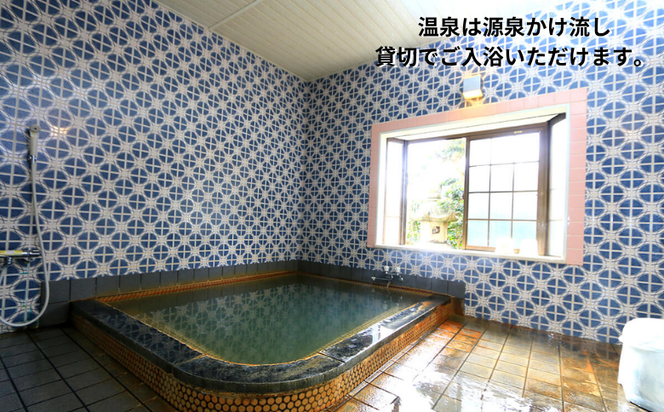【ふるさと納税】兵庫県　七釜温泉　あかね荘　宿泊補助券　6万円分【1346627】