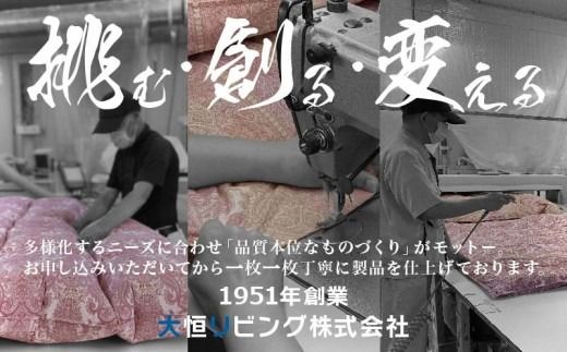LANCETTIランチェッティPalazzoパラッツォ 掛け布団カバー【S(シングル)サイズ】【ブラック】【日本製】