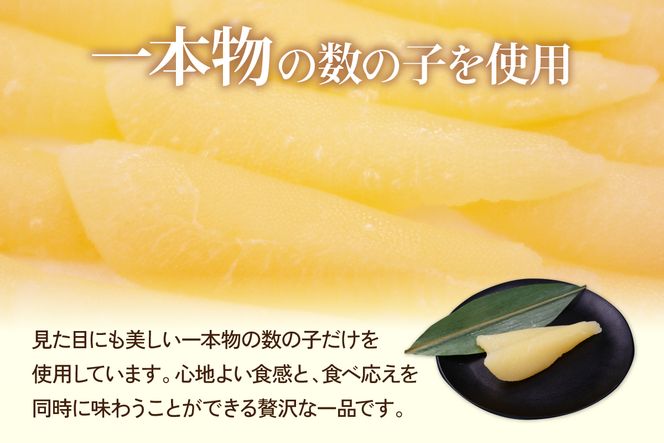 数の子 塩数の子（化粧箱入）1本物 500g×10セット  (計5kg) R001-113
