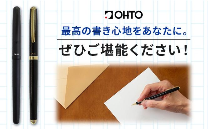 水性ボールペンCR02ブラック 2本セット+替芯5本セット マットシルバー《90日以内に出荷予定(土日祝除く)》 文房具 筆記具 筆記用具 ペン ボールペン お祝い 入学祝い プレゼント ギフト 贈り物 結城市 茨城県---yuki_oto_20_1set---