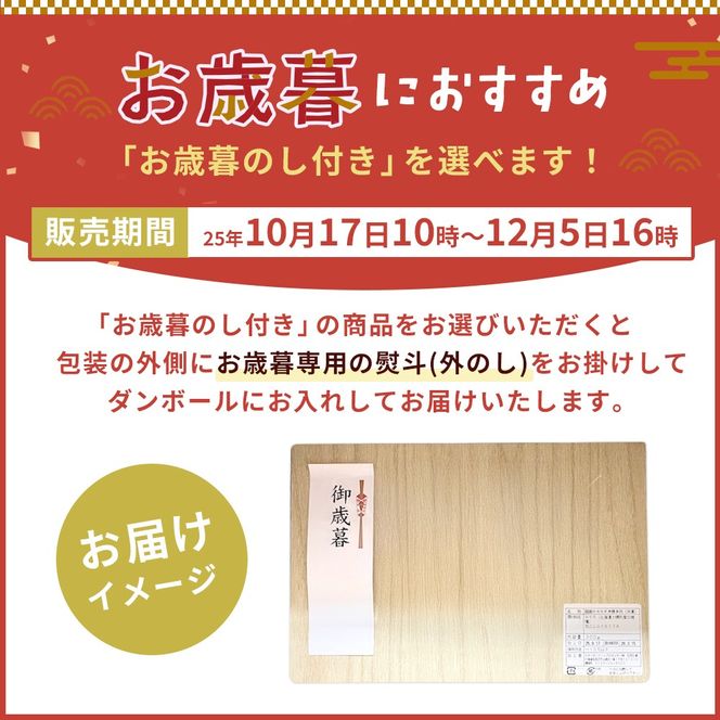 【お歳暮のし付き】十勝ポテ牛（も～）ビーフ すき焼き用 北海道 牛肉 300g もも ランプ しゃぶしゃぶ 鍋 牛 赤身肉 国産牛 肉 ビーフ ギフト 国産 牛肉 冷凍 スライス 詰合せ お取り寄せ 送料無料 十勝 士幌町 10000円【ST01-01】