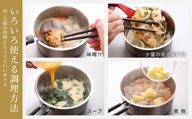 貝印 料理研究家 脇雅世監修 o.e.c ミニマ 片手鍋 15cm ガラス蓋付 2点セット 000DY5207 OEC オーイーシー IH ガスコンロ オーブン 対応 関市 キッチンツール 料理 おしゃれ 便利 なべ ナベ ふた フタ