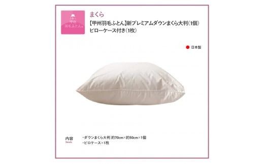 yRxmgcszybBHтӂƂzVv~A_E܂唻(1)sP[Xt(1)  ӂƂ zc Q Q ܂  sP[Xt  |ӂƂ ~ӂƂ