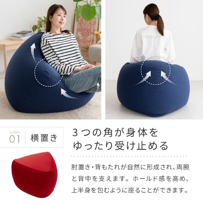 ビーズクッション MOGU モグ 三角フィットソファ カバー 付 日本製 クッション ビーズソファ ひとり ソファ 一人用 ソファー 枕 お昼寝枕 オットマン 背当て 背当てクッション インテリア おしゃれ 日用品 ギフト mogu 兵庫県 兵庫 