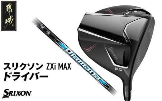 y{茧sszXN\ ZXi MAX hCo[ 2024Nf_CK-C704