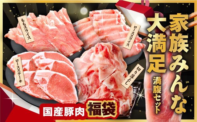 mrzZ023 国産豚肉 4種 定期便 2.4kg×2回【氷温熟成×極味付け 小分け 300gパック ぶたにく 普段使い 野菜炒め 切り落とし 毎月配送コース】