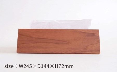 【ウォールナット素材】ペーパータオルホルダー 糸島市 / 贈り物家具みはたや [ADD021] ペーパータオル ホルダー ケース おしゃれ