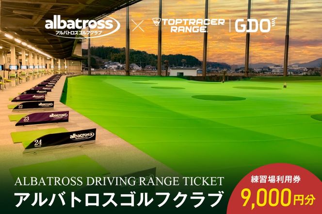 y򕌌szAogXStNuKꗘp 9,000~ y0087-003z