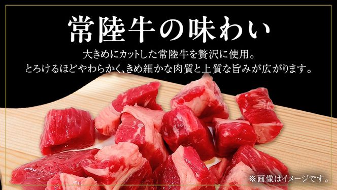 とろける 常陸牛 ビーフシチュー 720g （ 180g × 4パック ） 【茨城県共通返礼品：常陸牛】 黒毛和牛 和牛 牛肉 肉 レトルト 冷凍 小分け 簡単 シチュー
