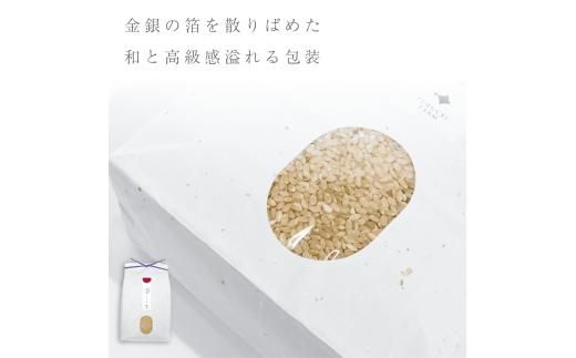 【定期便全3回】【順次発送中】◇令和7年産◇FURUCRI FARM 余市産 特選ブレンド米(玄米) 3kg×3回_Y067-0359