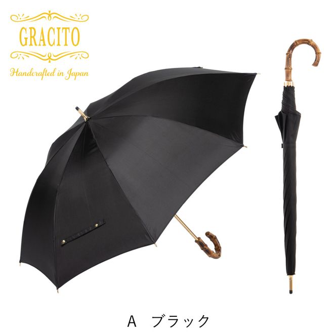 GRACITO 晴雨兼用 日本製 富士絹 軽量 レディース 長傘 22200【ブラック無地】｜グラシト 婦人 傘 手開 カーボン骨 UVカット加工 日傘 雨傘 [0737]