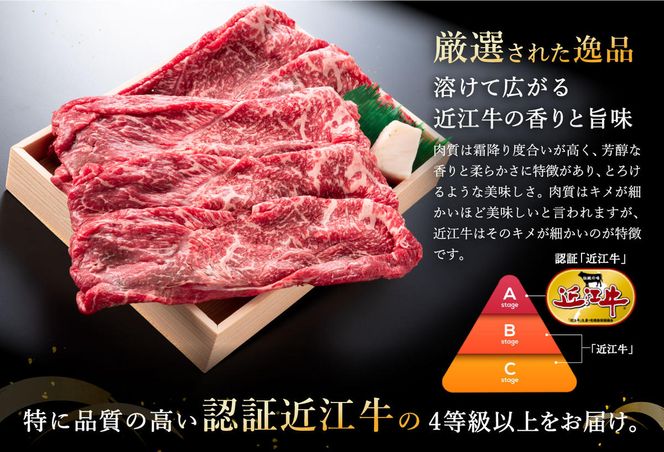 近江牛スキシャブ用【1kg】折箱入り【H008W】