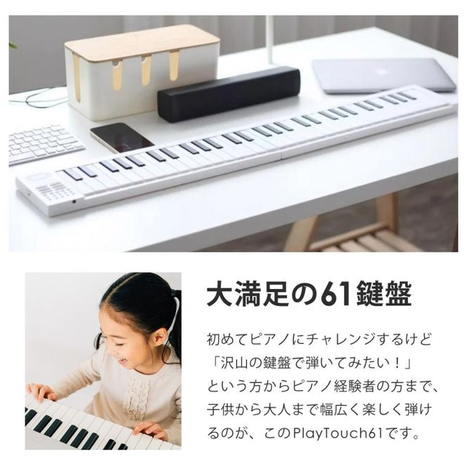 折りたたみ 電子ピアノ 61鍵盤 日本語表記 充電式 ワイヤレス 入門用 初心者 大人 子供 電子キーボード 電子 ピアノ キーボード 折りたたみ式 折り畳み 練習 楽器 録音 再生 リズム 音色 自動伴奏 スリム SunRuck SR-DP08F-BK
