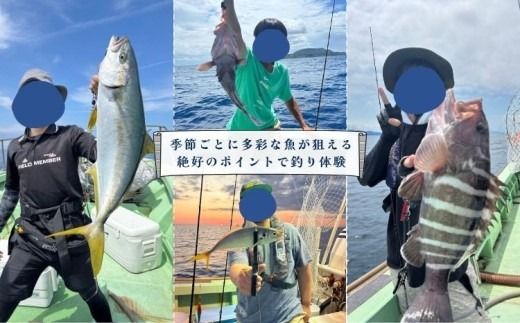 日本海の恵みを全身で味わう ― 寝屋漁港発・釣り船体験（1名分乗り合い）新潟県 村上市 乗船券 釣り チケット 体験 イベント 魚釣り 船釣り レジャー フィッシング 1079007