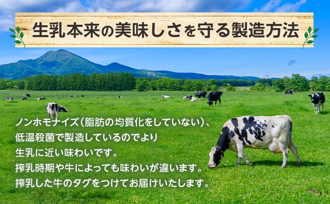 定期便 3ヵ月連続 全3回 のむヨーグルト 生乳100%使用 500ml×3本 北海道産 ブラウンスイス種 [i・ふぁーむ] 【 飲むヨーグルト 牧場直送 幕別 プレーン 濃厚 牛 朝食 】