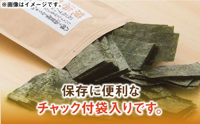 福岡有明のり 無添加の味付け海苔 8切48枚×6袋 《築上町》【株式会社ゼロプラス】[ABDD025]