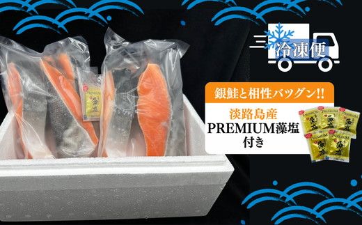 【2-186】銀鮭切り身 骨取り 無塩 2kg 無添加 2キロ 冷凍 鮭 プレミアム バラ凍結 ウロコ取り 骨なし さけ サケ しゃけ シャケ 切り身
