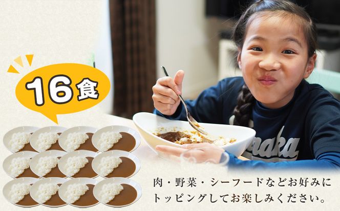 淡路オニオンカレーソース(レトルト)　180g×16食　レトルト 中辛