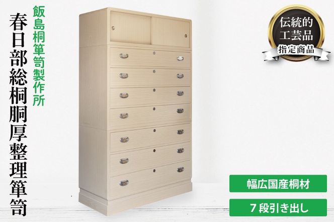 yʌtszt˓\yiiojyʌ@ts@`H|@[@Ƌ@˂񂷁@^XziAQ015j