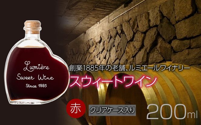 スウィートワイン 【クリアケース入り】　赤ワイン FAM033