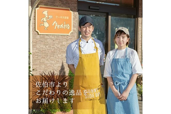 カヌレ (計8個) スイーツ 冷凍 お菓子 おやつ 焼き菓子 お取り寄せ 個装 大分県 佐伯市 【AJ85】【 (有)ケーキ大使館クアンカ・ド－ネ】