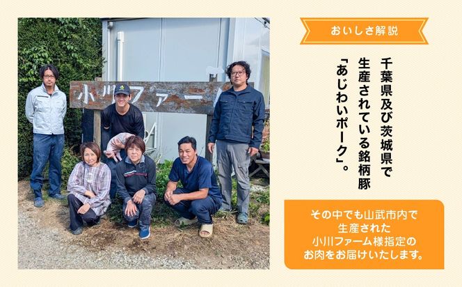 千葉県山武市産　あじわいポーク肩ロース　約2kg ／豚肉 ロース 肩ロース ポーク ブロック肉 豚ロース とんかつ ソテー ぶた肉 ブタ肉 国産 千葉県 山武市　 SMBT002