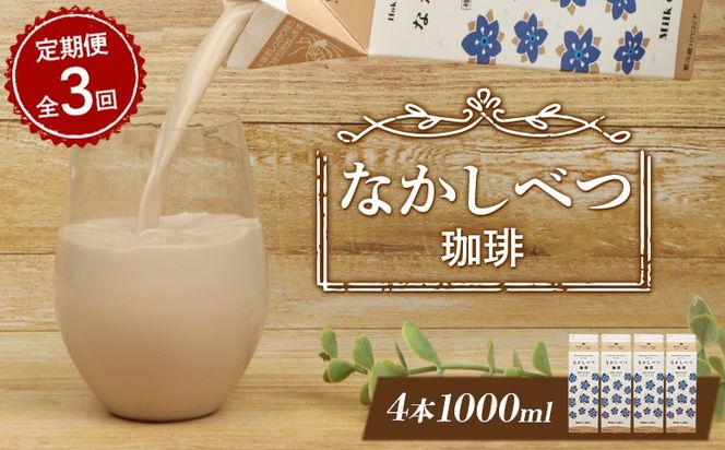 ykCWÒzyցFS3zkCȂׂ 1000ml×4{y14059z