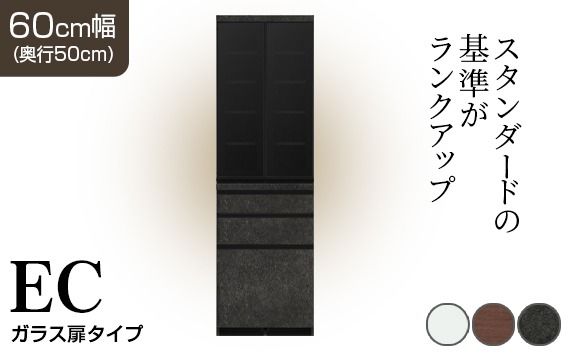 y򕌌RszHI Jbv{[h gݒu ECA-600K [No.613]