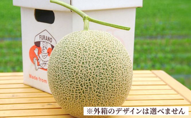 ＜2026年発送＞富良野メロン (赤肉) 夏ギフト 品種おまかせ 秀品 1.8kg以上 1玉 [ メロン フルーツ 果物 北海道 富良野 ]