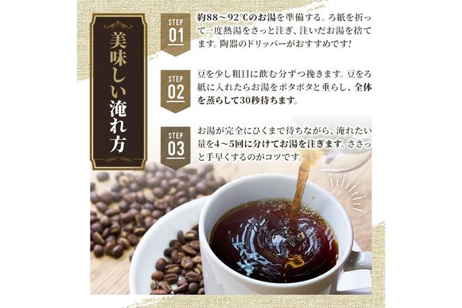 ＜コーヒー豆＞直火式焙煎 オーガニックコーヒー豆(計350g・175g×2袋)オーガニック 珈琲 イルガチェフェ コーヒー 飲料 ドリンク 直火焙煎 有機JAS 有機栽培 大分県 佐伯市【GZ001】【かくれが】